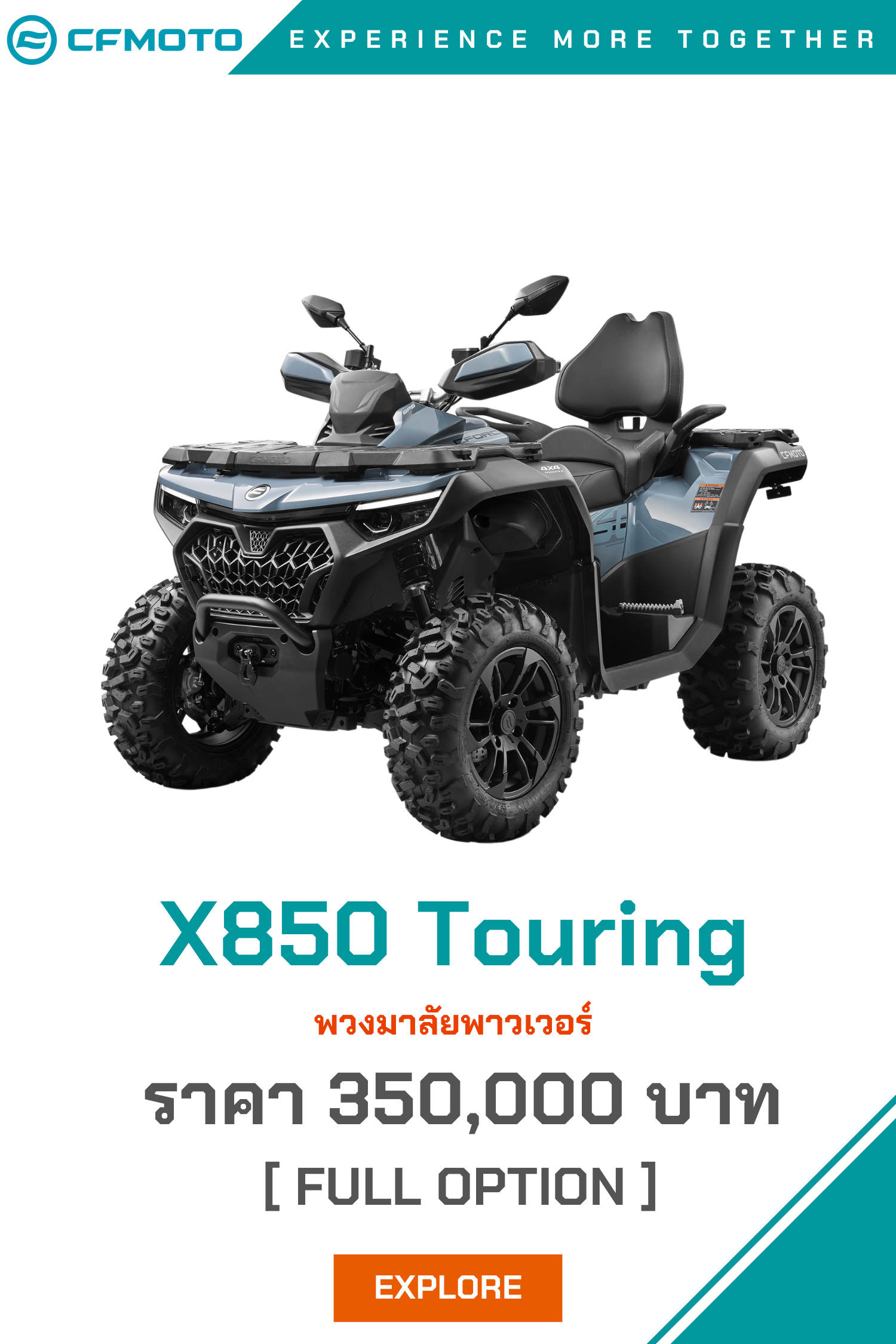 CFmoto ATV X850 Cforce