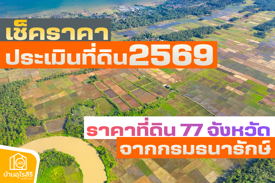 รอลงใหม่