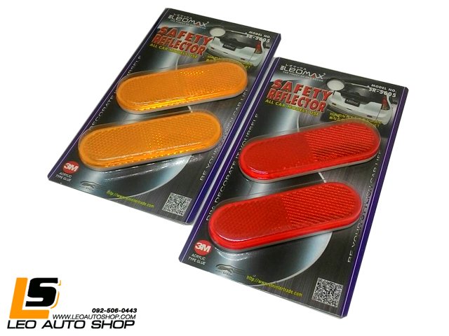 ทับทิมสะท้อนแสง Leomax M-5605 เรื่องสะท้อนแสง ไว้ใจหนู ทับทิมสะท้อนแสง Leomax M-5605 เรื่องสะท้อนแสง ไว้ใจหนู