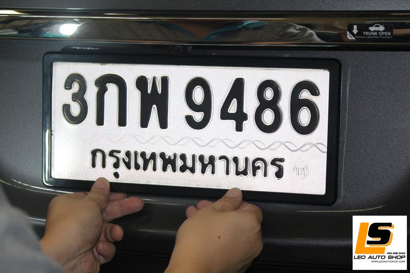 เตือนภัย...เลียนแบบกรอบป้ายทะเบียนรถยนต์ประมูล..มีความผิดแน่นอน  เตือนภัย...เลียนแบบกรอบป้ายทะเบียนรถยนต์ประมูล..มีความผิดแน่นอน