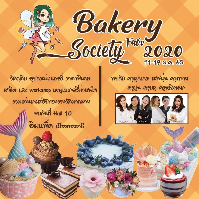 Bakery society fair 2020
