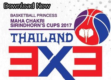 ดาวโหลดใบสมัครบาสเกตบอลสามคน รายการ THAILAND 3x3 BASKETBALL PRINCESS MAHA CHAKRI SIRINDHORN’ CUPS 2017