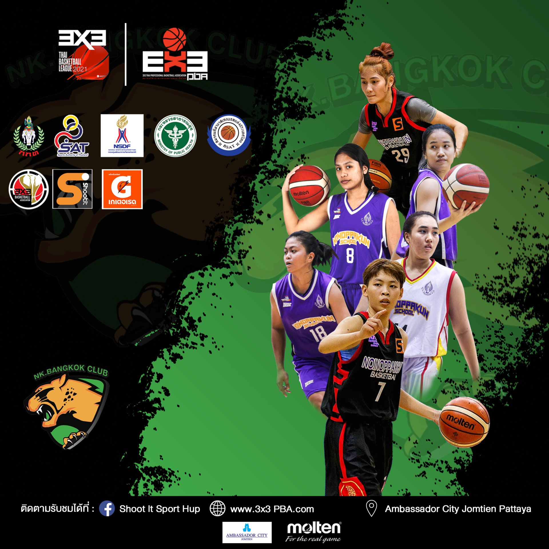 NK Bangkok สาวน้อยฯ พร้อมลุย 3x3 อาชีพ NK Bangkok สาวน้อยฯ พร้อมลุย 3x3 อาชีพ