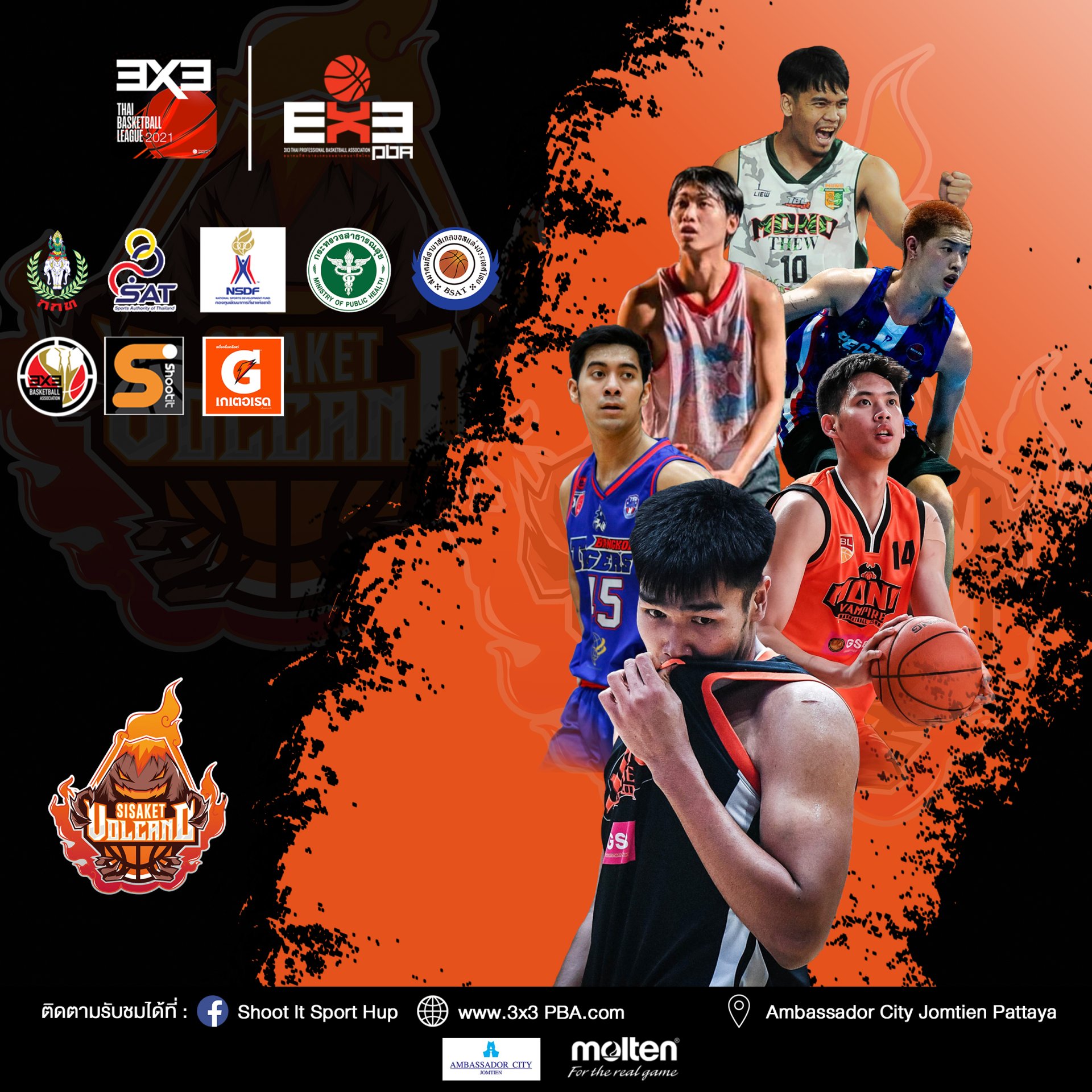 SISAKET VOLCANO นักรบแดนภูเขาไฟ พร้อมหยิบแชมป์ บาส 3 คนอาชีพ SISAKET VOLCANO นักรบแดนภูเขาไฟ พร้อมหยิบแชมป์ บาส 3 คนอาชีพ