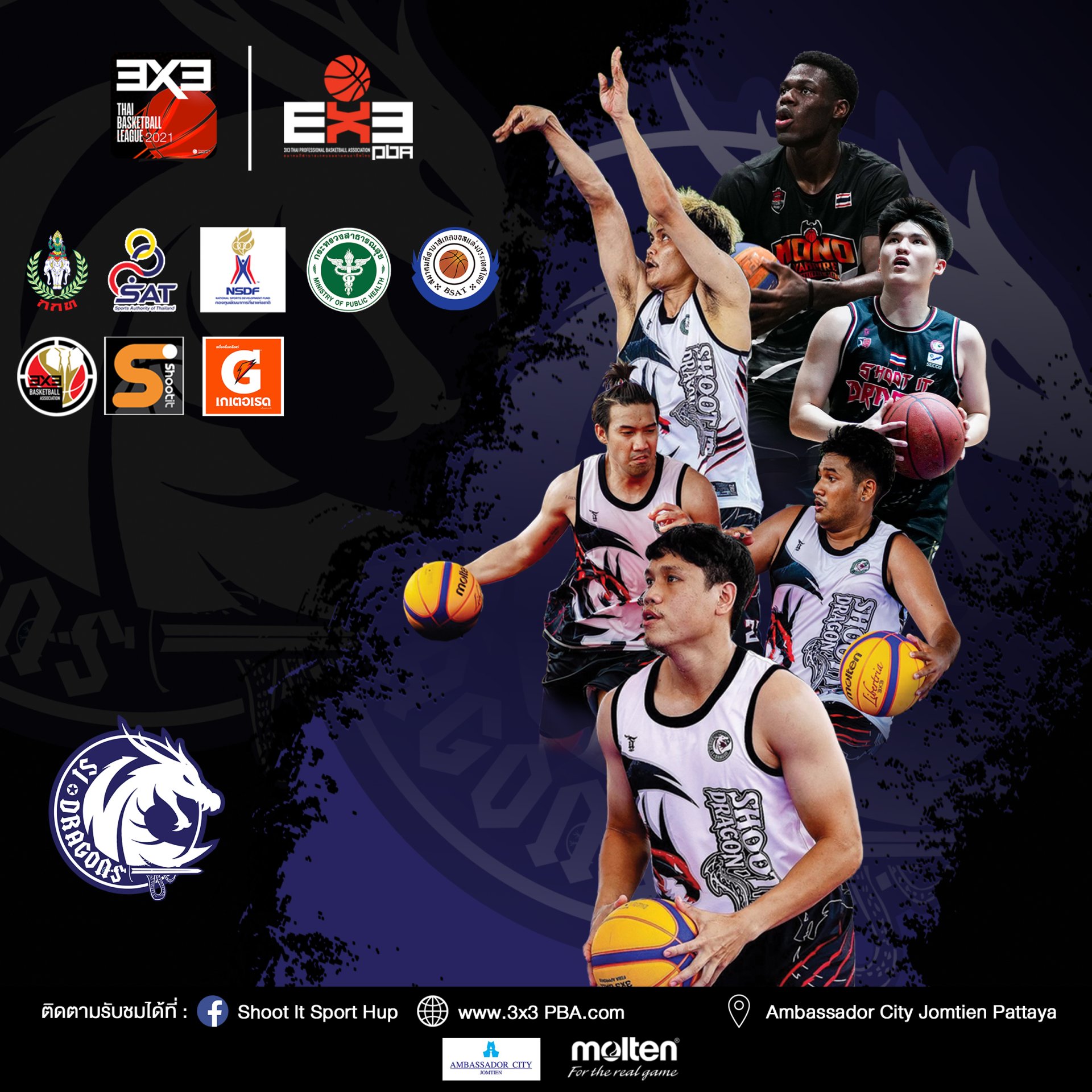 SHOOT IT DRAGONS อัศวินมังกร ออกศึก 3X3 อาชีพ SHOOT IT DRAGONS อัศวินมังกร ออกศึก 3X3 อาชีพ