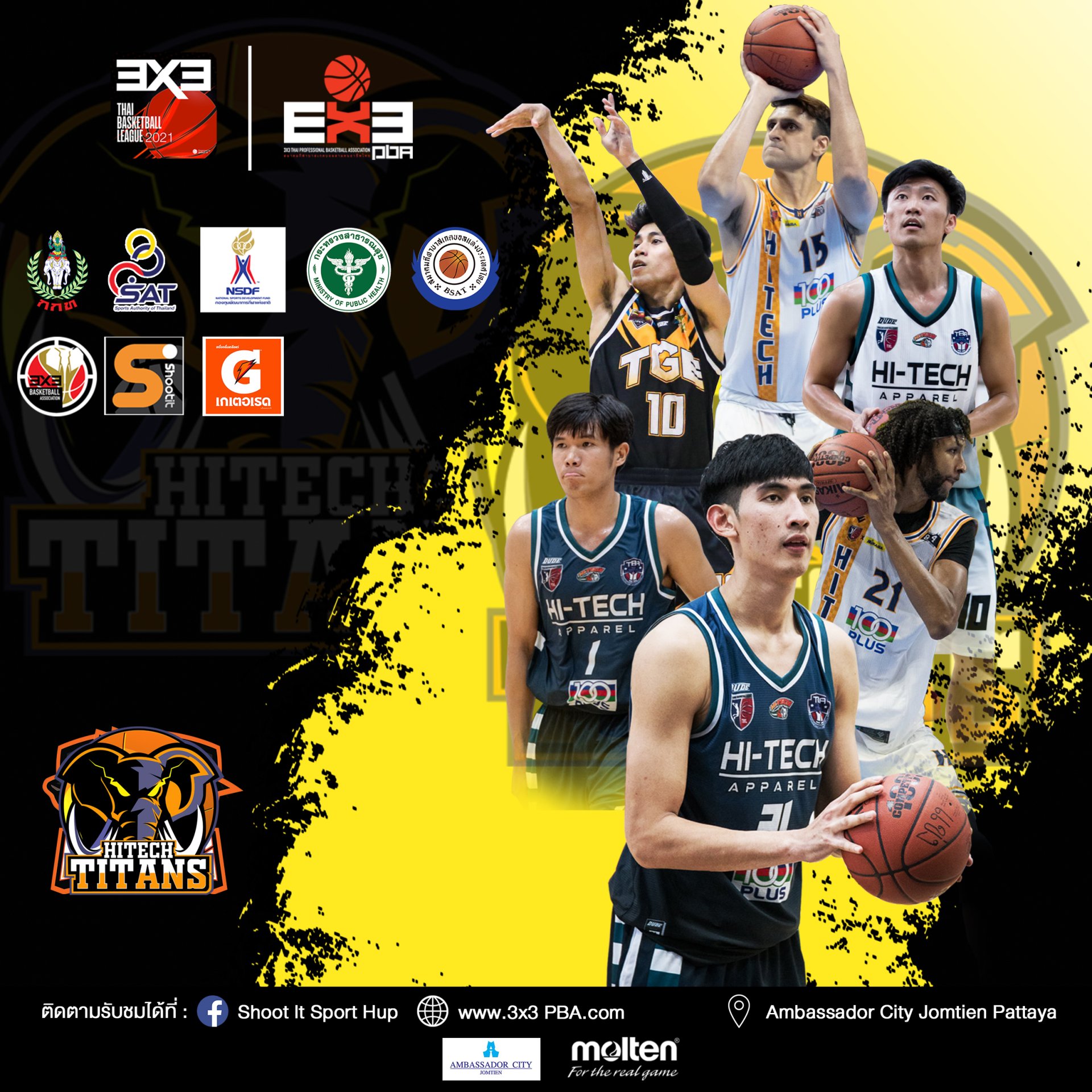 Hitech Titans ตัวจริง เรื่องบาสฯ ลุ้นแชมป์ 3 คนอาชีพ Hitech Titans ตัวจริง เรื่องบาสฯ ลุ้นแชมป์ 3 คนอาชีพ