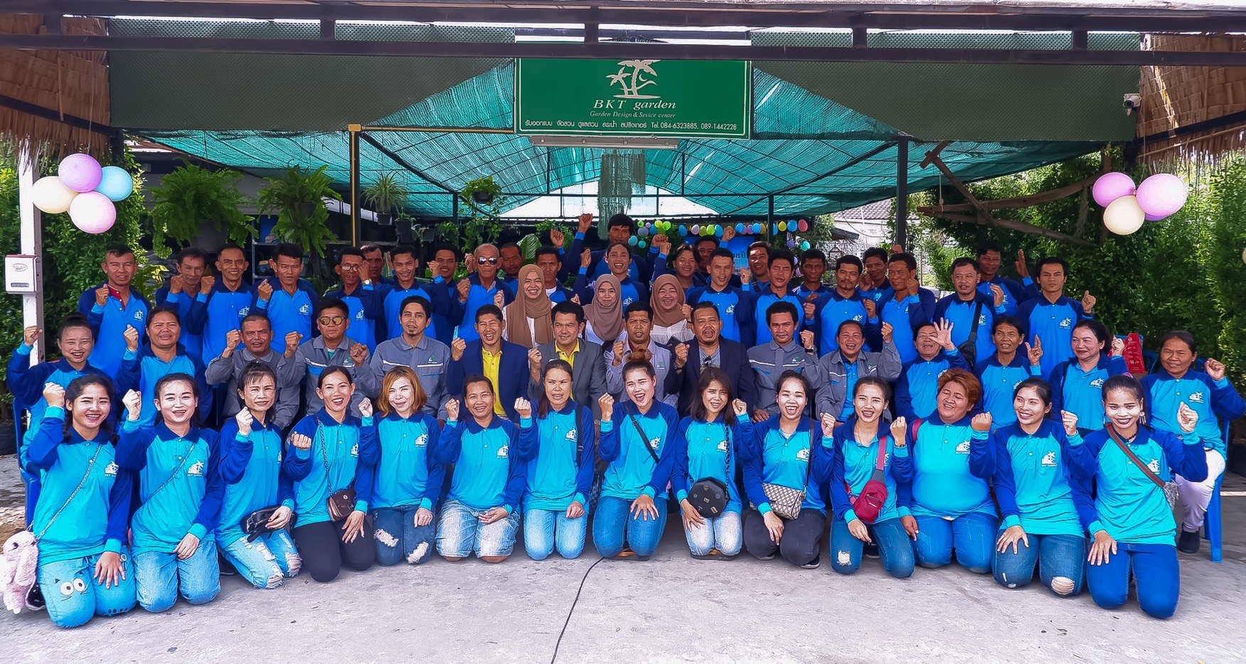 บริษัท บีเคที การ์เด้น เอ็นจิเนียริ่ง จำกัด ได้จัดกิจกรรมงาน รวมพลคนสวนปีที่ 2 บริษัท บีเคที การ์เด้น เอ็นจิเนียริ่ง จำกัด ได้จัดกิจกรรมงาน รวมพลคนสวนปีที่ 2