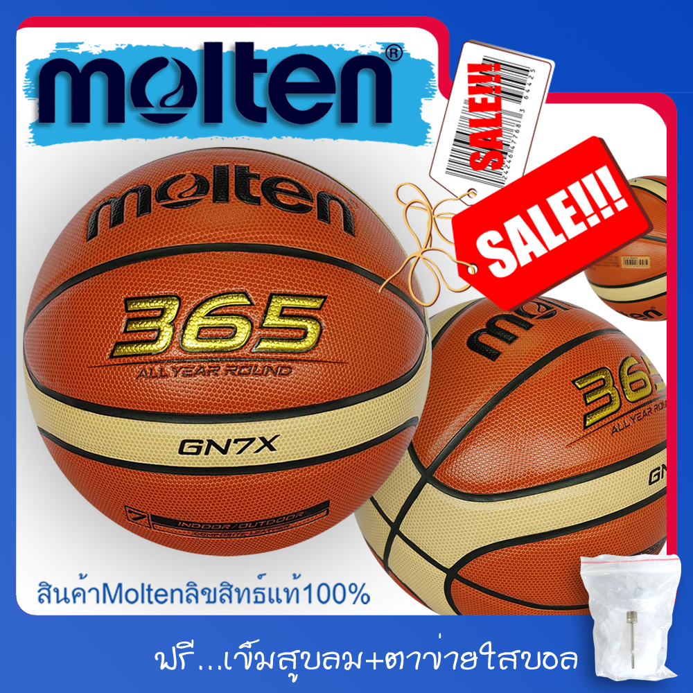 ลูกบาส ลูกบาสเกตบอล Molten GN7X บาสหนัง เบอร์7 เล่น outdoor/indoor (ของแท้ 100%) มอก.(ผิวสัมผัส แบบเดียวกับ GG7X)