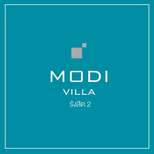 ติดตั้ง โครงการ MODI VILLA รังสิต 2