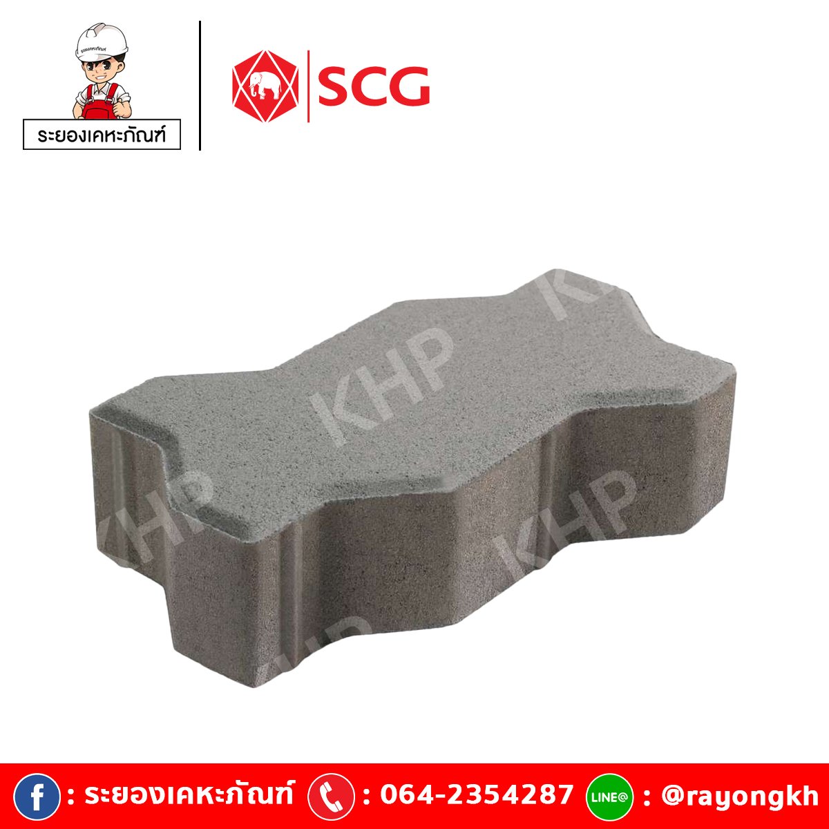 บล็อกปูพื้น เอสซีจี รุ่นคดกริช สีเทา