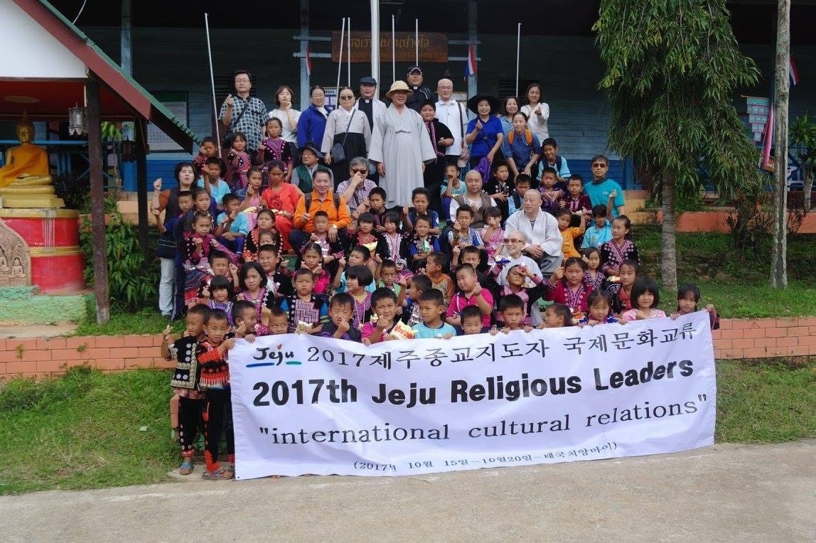 2017th Jeju Religious Leaders international cultural relations in Changmai