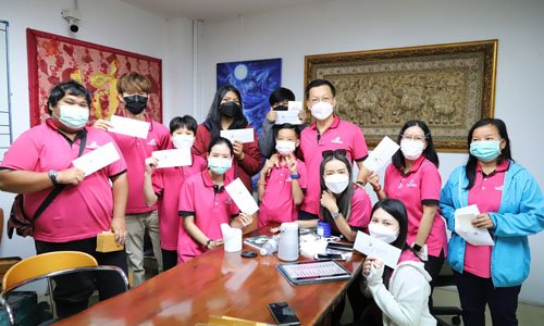 จับฉลากของขวัญปี 2565 จับฉลากของขวัญปี 2565