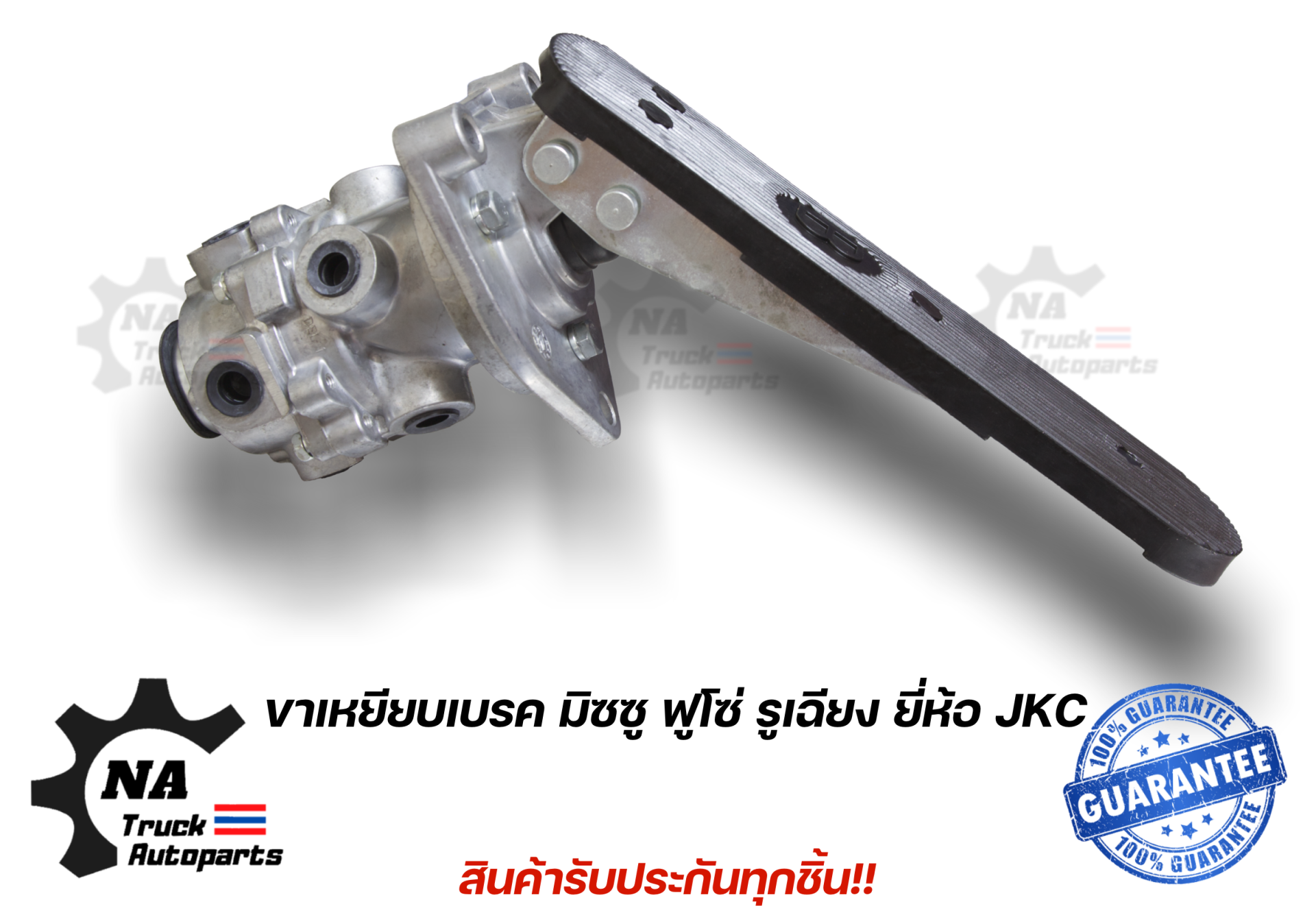 JKC jkc