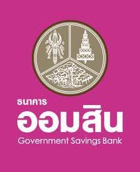 ธนาคารออมสินออกมาตรการช่วยเหลือลูกค้าที่ได้รับผลกระทบจากการแพร่ระบาดเชื้อไวรัสโคโรนาสายพันธุ์ใหม่ Covid-19 