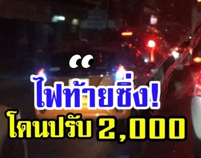 เคาะแล้ว!! เพิ่มงบกองทุนหลักประกันสุขภาพ ปี 63 เติมเต็มสิทธิประโยชน์ให้คนไทย