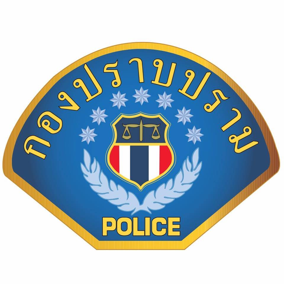 กลโกงพัสดุ ไม่ได้สั่ง มาได้ไง 