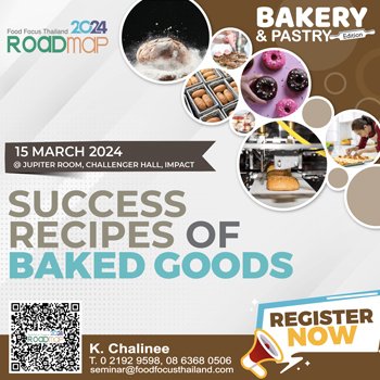 Roadmap Bakery & Pastry Edition 2024 15 March 2024