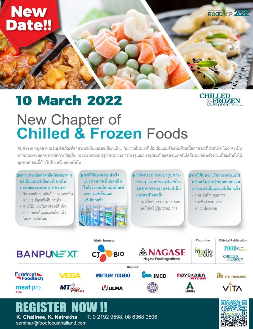 RoadMap Chilled & Frozen Products 2022 RoadMap Chilled & Frozen Products 2022