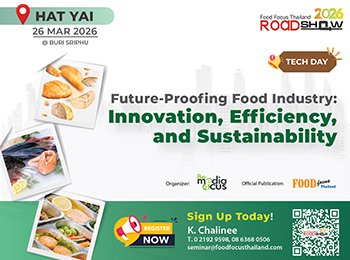 FOOD FOCUS THAILAND ROADSHOW 2026  Thursday, 26 Mar 2026 @ Buri Sriphu Hotel Hat Yai