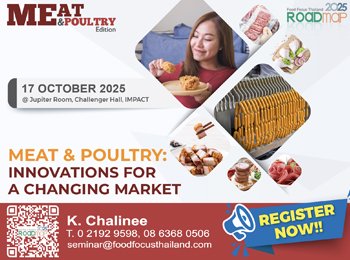 Food Focus Thailand Roadmap 2025: Meat & Poultry Edition 17 October 2025 @ Jupiter Room 4-13, Challenger Hall, IMPACT Meat & Poultry: Innovations for a Changing Market