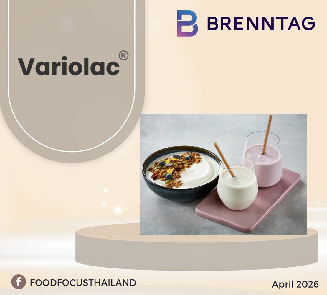 Variolac®
