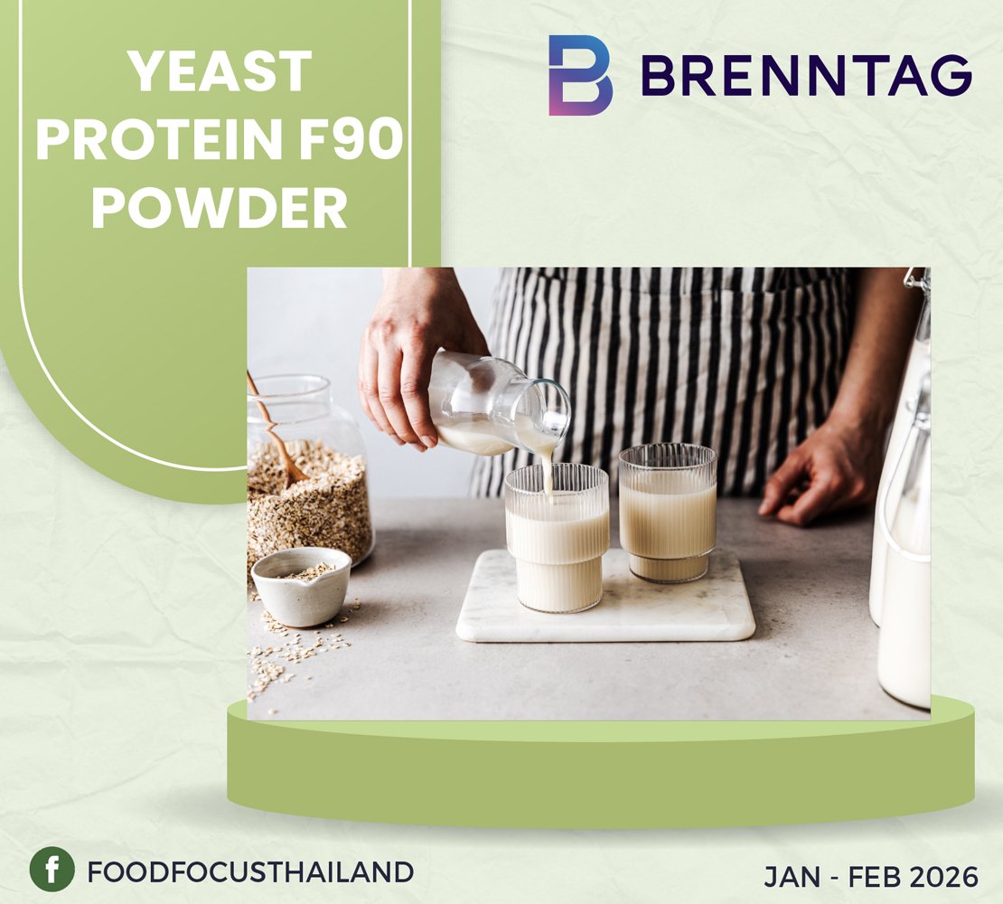 YEAST PROTEIN F90 POWDER