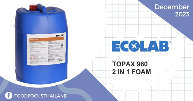 TOPAX 960 2 IN 1 FOAM Foodfocusupdate TOPAX 960 2 IN 1 FOAM Foodfocusupdate