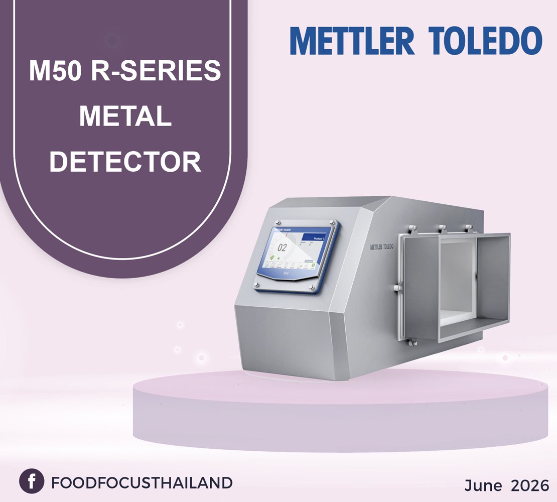 M50 R-SERIES METAL DETECTOR