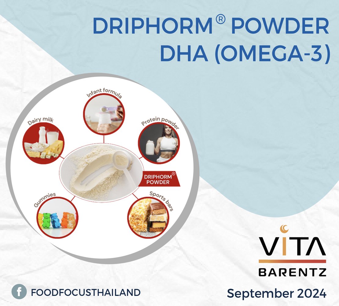 Omega Dha Powder DRIPHORM® POWDER DHA (OMEGA-3)