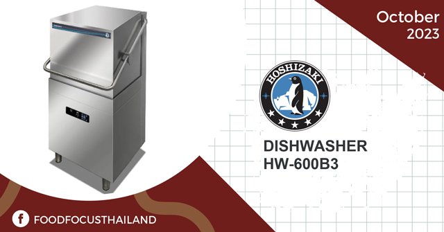 DISHWASHER  HW-600B3