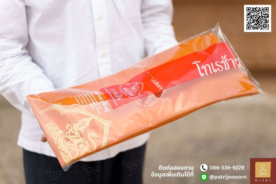 ผ้าไตรจีวร ยี่ห้อไหนดี? คู่มือเลือกผ้าไตรสำหรับถวายและบวช (2025)