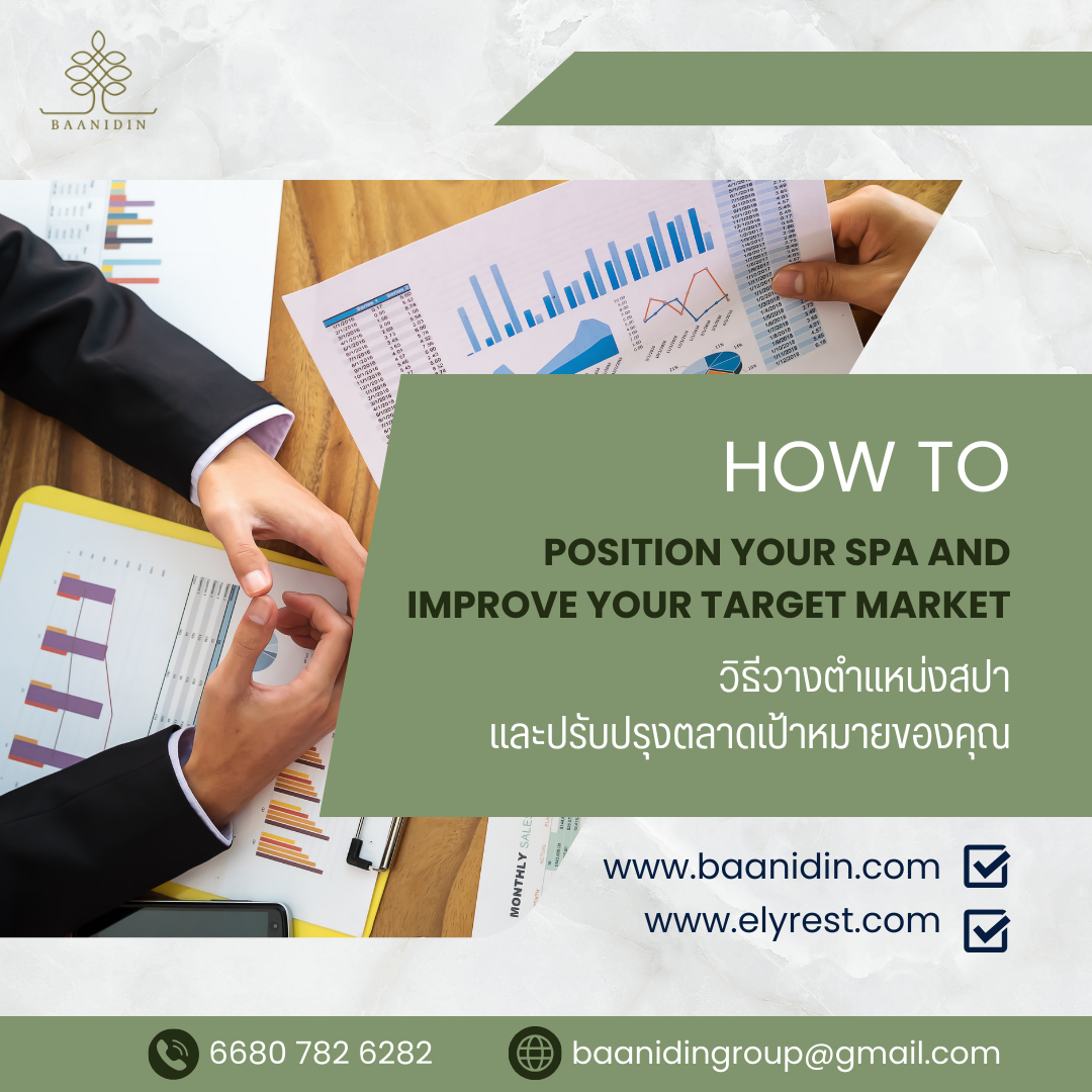 How to position your spa and improve your target market How to position your spa and improve your target market