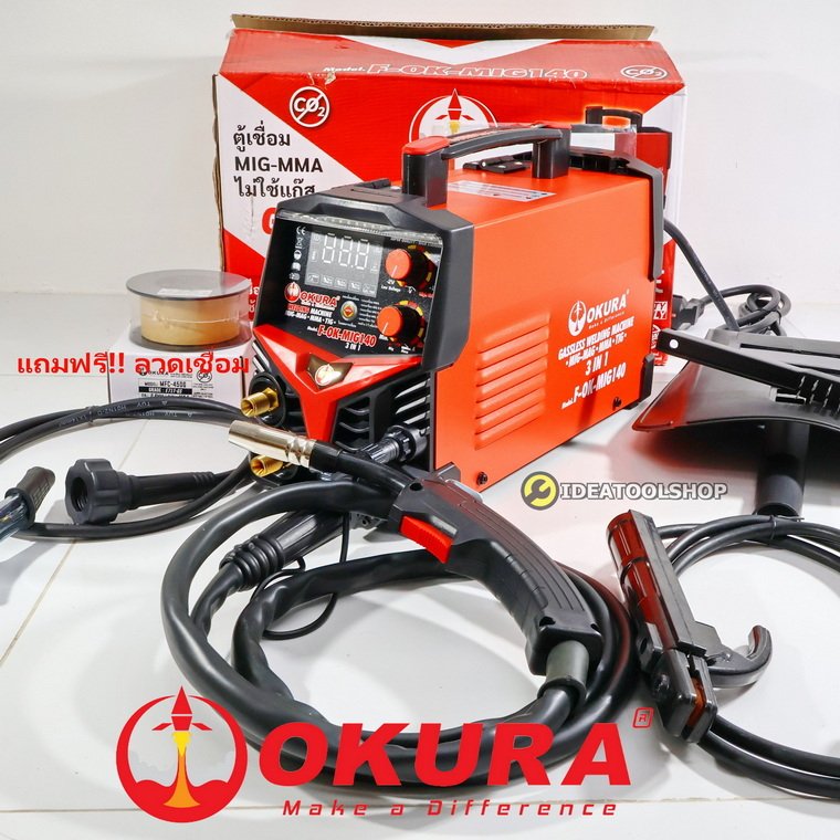 (รับประกัน1ปี) ตู้เชื่อม MIG OKURA MIG140 ไม่ต้องใช้แก๊ส แถมฟรี!! ลวดเชื่อม เครื่องเชื่อม 3in1 MMA TIG เชื่อม FLUX CORED