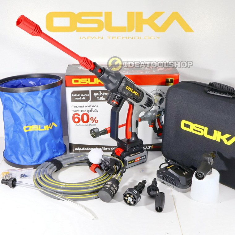 [รับประกัน 1 ปี] เครื่องฉีดน้ำแรงดันสูงไร้สาย OSUKA แท้!!! OCPW608 เครื่อง ปืนฉีดน้ำ แรงดันสูง ไร้สาย ปั้มฉีดน้ำ อัดฉีด
