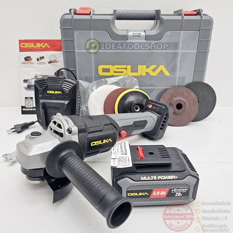 [รับประกัน 1 ปี] เครื่องเจียรไร้สาย 4 นิ้ว OSUKA  Brushless  [ OCAG746 ] หินเจียร โอซูกะ ลูกหนู 4 นิ้ว แบตเตอรี่ ไร้สาย