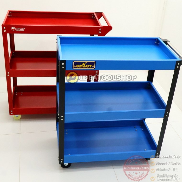 ชั้นเครื่องมือ 3 ชั้น OKURA [ สีแดง ] SMART [ สีน้ำเงิน ]  รถเข็น รถเข็นอเนกประสงค์ ชั้นวางเครื่องมือ เครื่องมือ ชั้นวาง