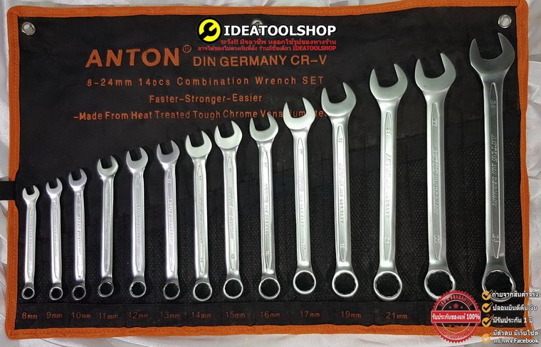 ประแจแหวนข้าง ANTON 8-24 ประแจแหวนข้าง ANTON 8-24