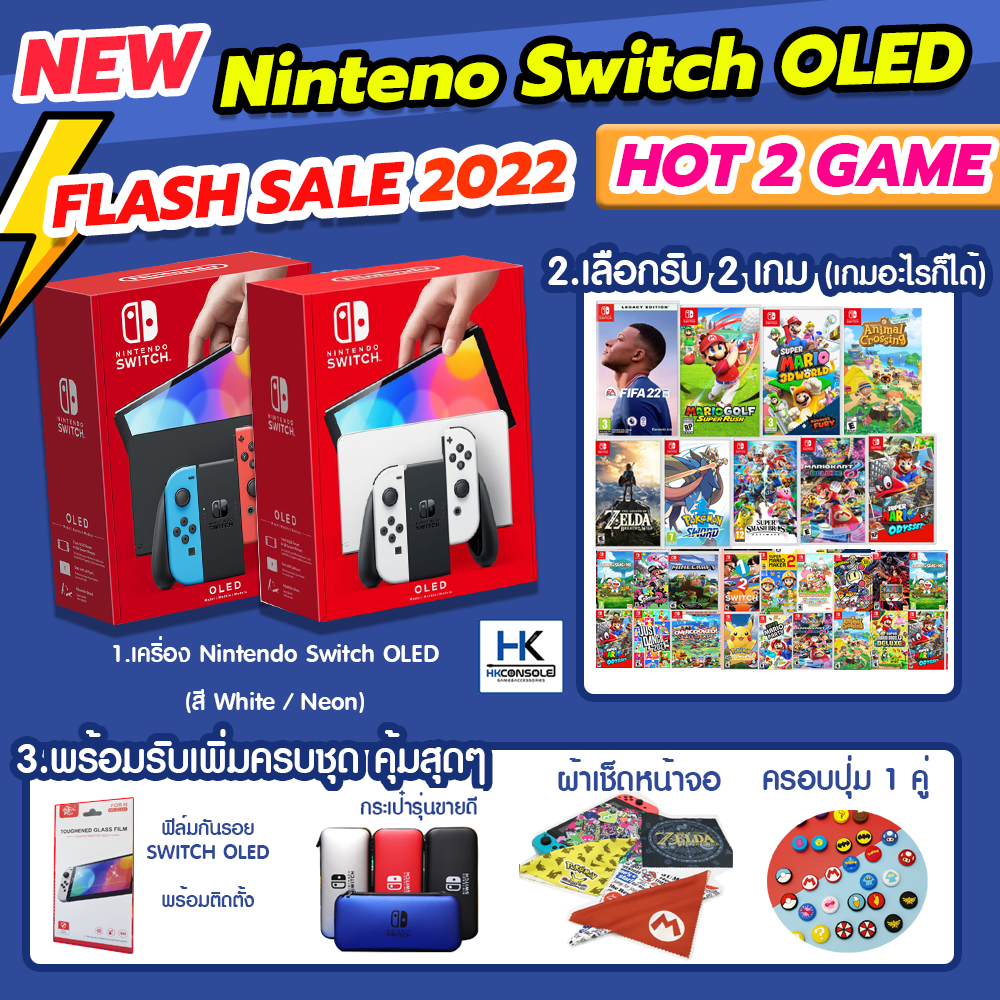 Promotion Nintendo Switch OLED MODEL Winter Pro 2