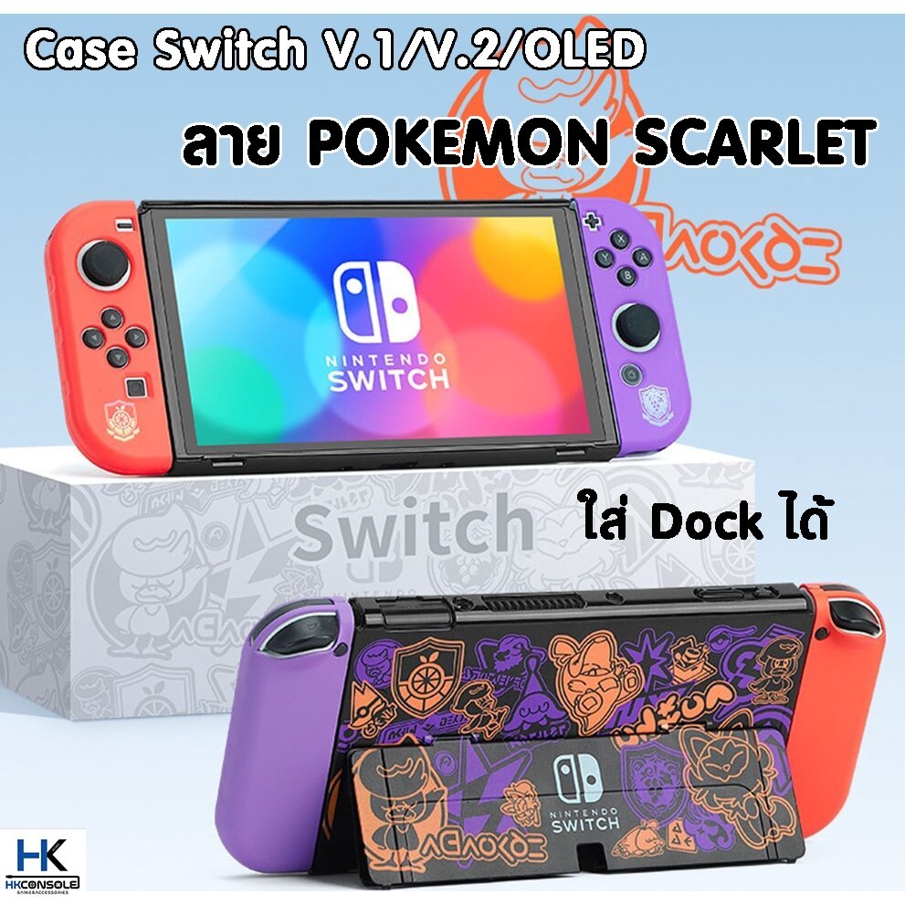 Case Nintendo Switch V.1/V.2/OLED ลาย Pokemon Scarlet Violet เคสกันรอยเครื่อง สกรีนชัด ใส่ Dock ได้ งาน PC แข็ง