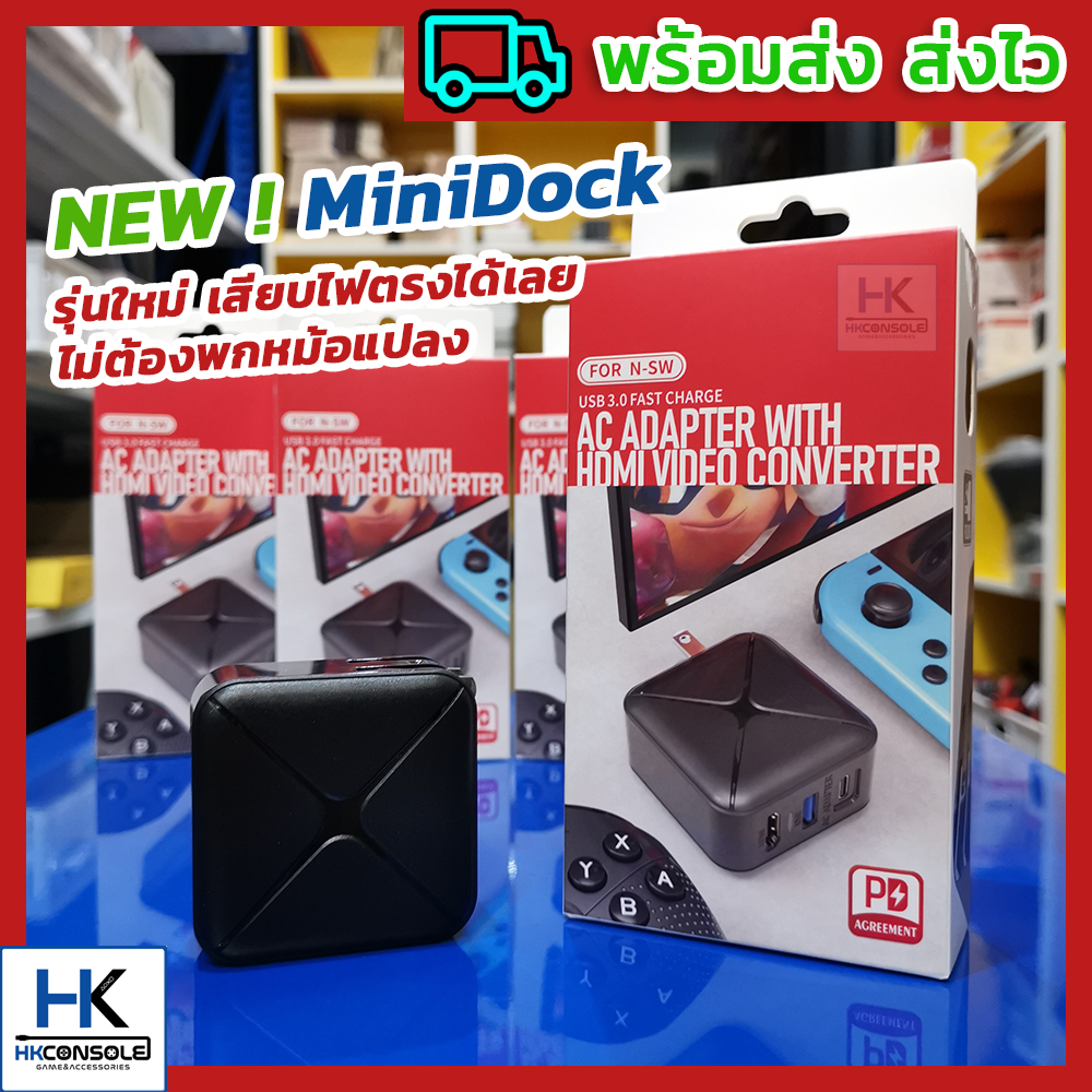 Honson ++ Dock Charger With Hdmi Converter หรือ Mini Dock Nintendo Switch อุปกรณ์ Dockต่อ Switch ขึ้นทีวีแทน
