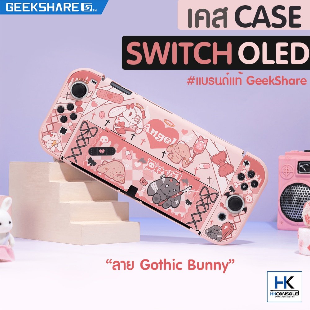Geekshare™ CASE Nintendo Switch OLED ลาย Gothic Bunny เคส เคสรอบตัว Switch OLED สีชมพู แบรนด์แท้
