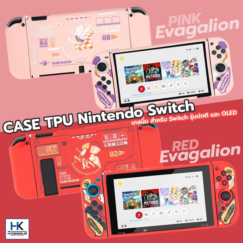 GeekShare™ CASE Nintendo Switch / Switch OLED MODEL เคส TPU เนื้อนิ่ม ยางซิลิโคน ลาย Evagalion PINK and RED
