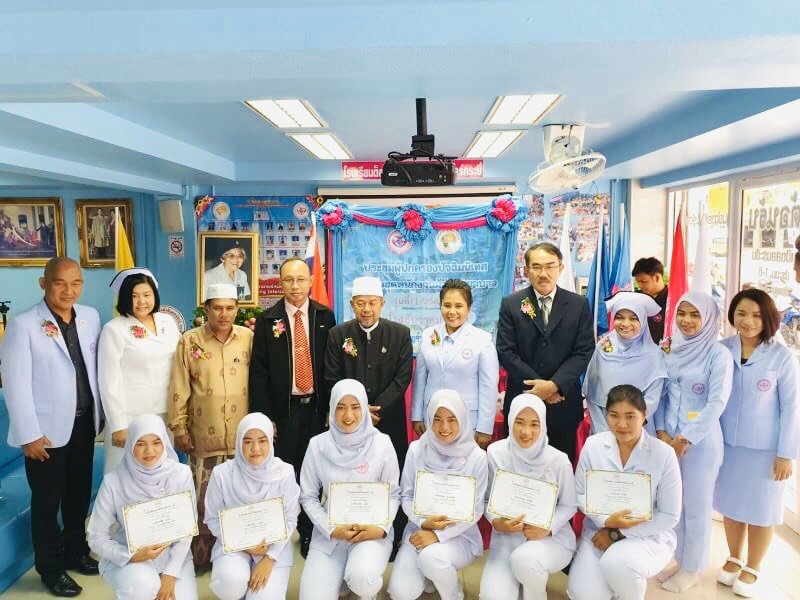 จัดพิธีมอบชุดNAให้นักศึกษาพนักงานผู้ช่วยการพยาบาล  รุ่นที่ 11 จัดพิธีมอบชุดNAให้นักศึกษาพนักงานผู้ช่วยการพยาบาล  รุ่นที่ 11