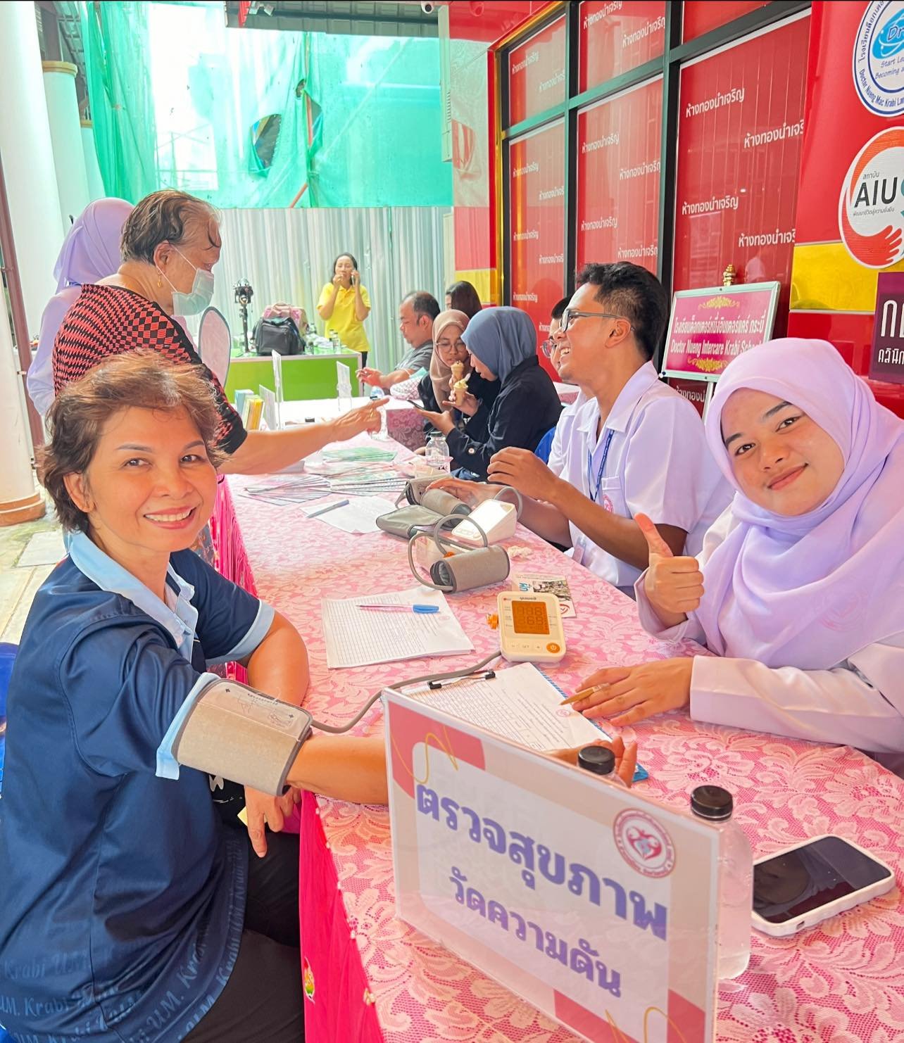 โรงเรียนด็อกเตอร์หนึ่งอินเตอร์แคร์ กระบี่: โรงเรียนที่มุ่งผลิตบุคลากรทางการแพทย์คุณภาพ โรงเรียนด็อกเตอร์หนึ่งอินเตอร์แคร์ กระบี่: โรงเรียนที่มุ่งผลิตบุคลากรทางการแพทย์คุณภาพ