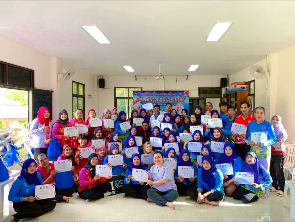 โรงเรียนด็อกเตอร์หนึ่งฯ กระบี่ ลงพื้นที่เกาะลันตา อบรม อสม. เสริมทักษะดูแลผู้สูงอายุ ป้องกันสมองเสื่อม