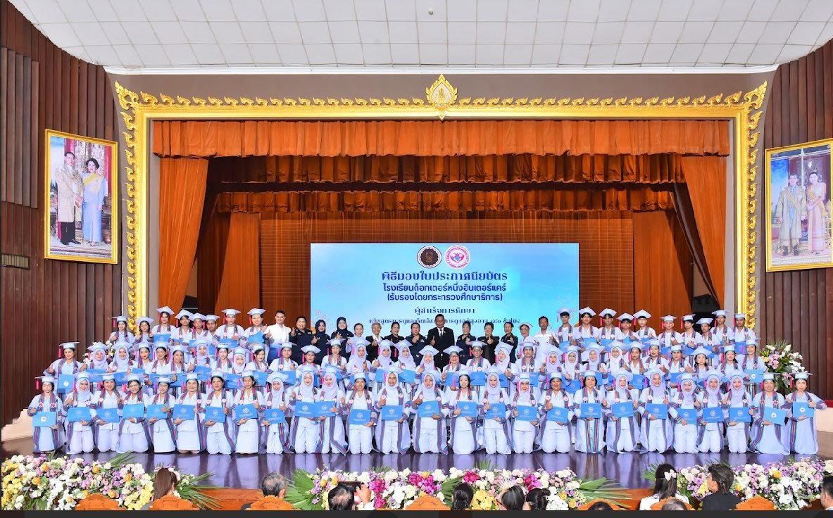  ฉลองความสำเร็จ! โรงเรียนด็อกเตอร์หนึ่งอินเตอร์แคร์ กระบี่ ชื่นชม 'พนักงานผู้ช่วยการพยาบาล' รุ่นล่าสุด พร้อมส่งมอบพร 4 ด้านสุดซึ้ง สร้างกำลังใจก่อนก้าวสู่เส้นทางวิชาชีพ