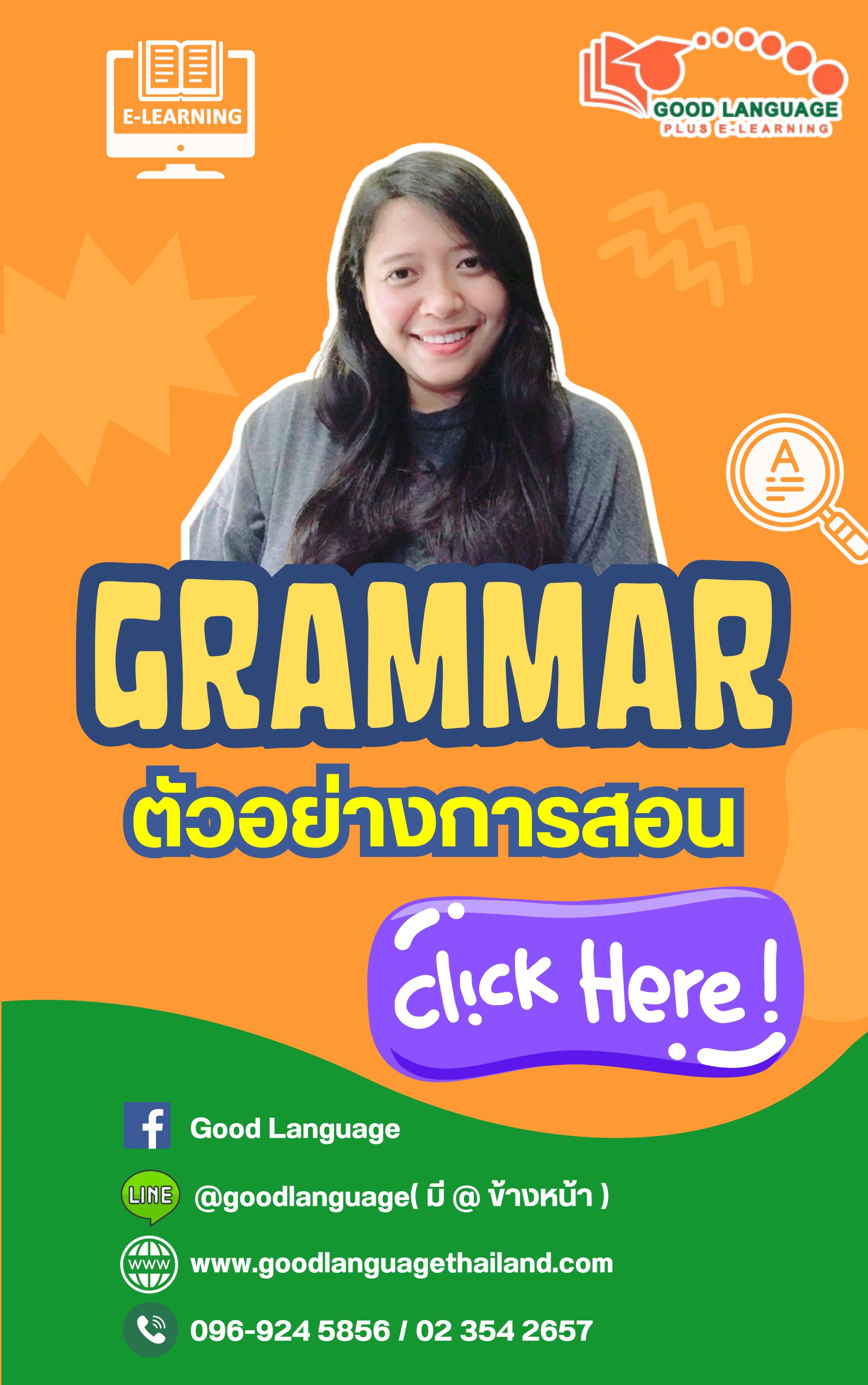 บรรยากาศในห้องเรียน อื่นๆ