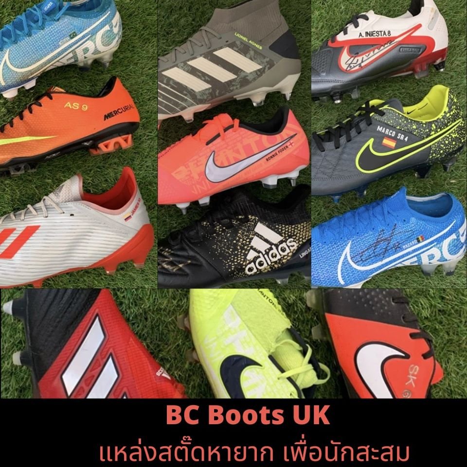 มีไว้สะสม! รองเท้าฟุตบอล ที่ใช้งานแล้วของนักเตะระดับโลก มีไว้สะสม! รองเท้าฟุตบอล ที่ใช้งานแล้วของนักเตะระดับโลก