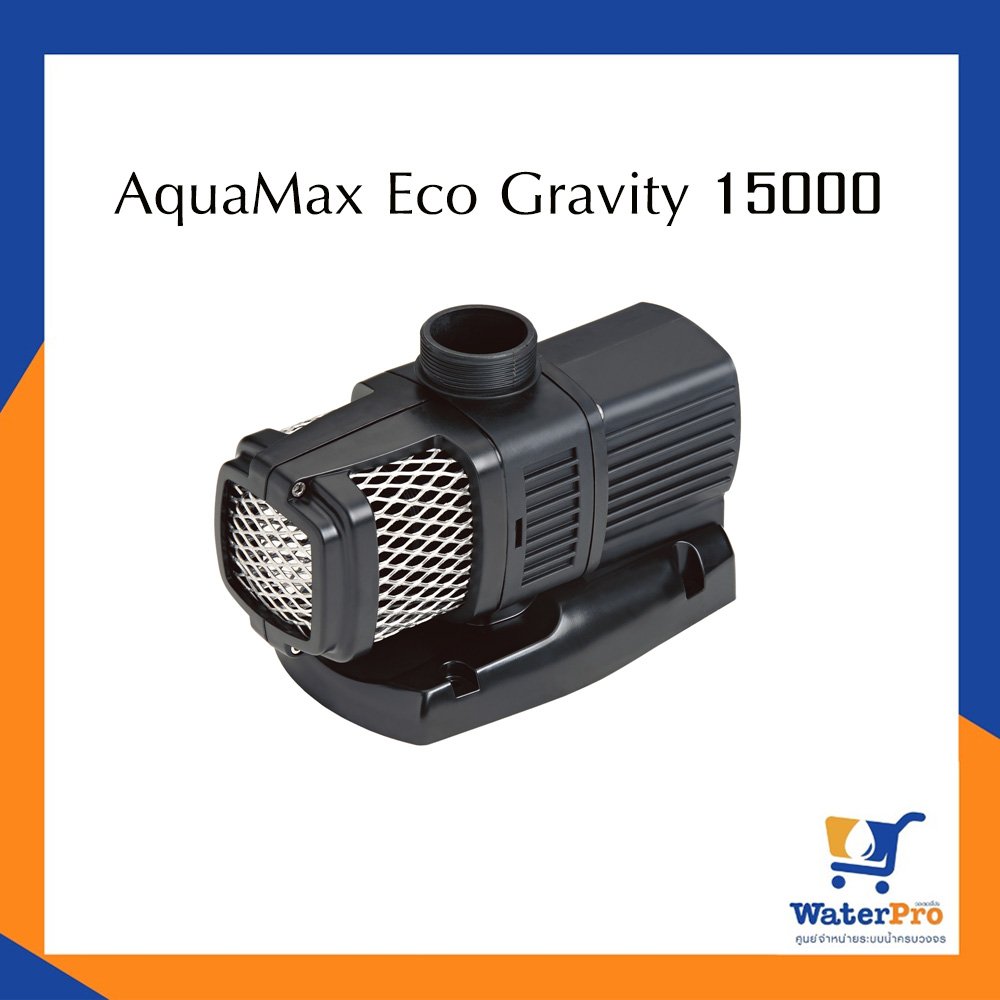 AquaMax Eco Gravity 15000