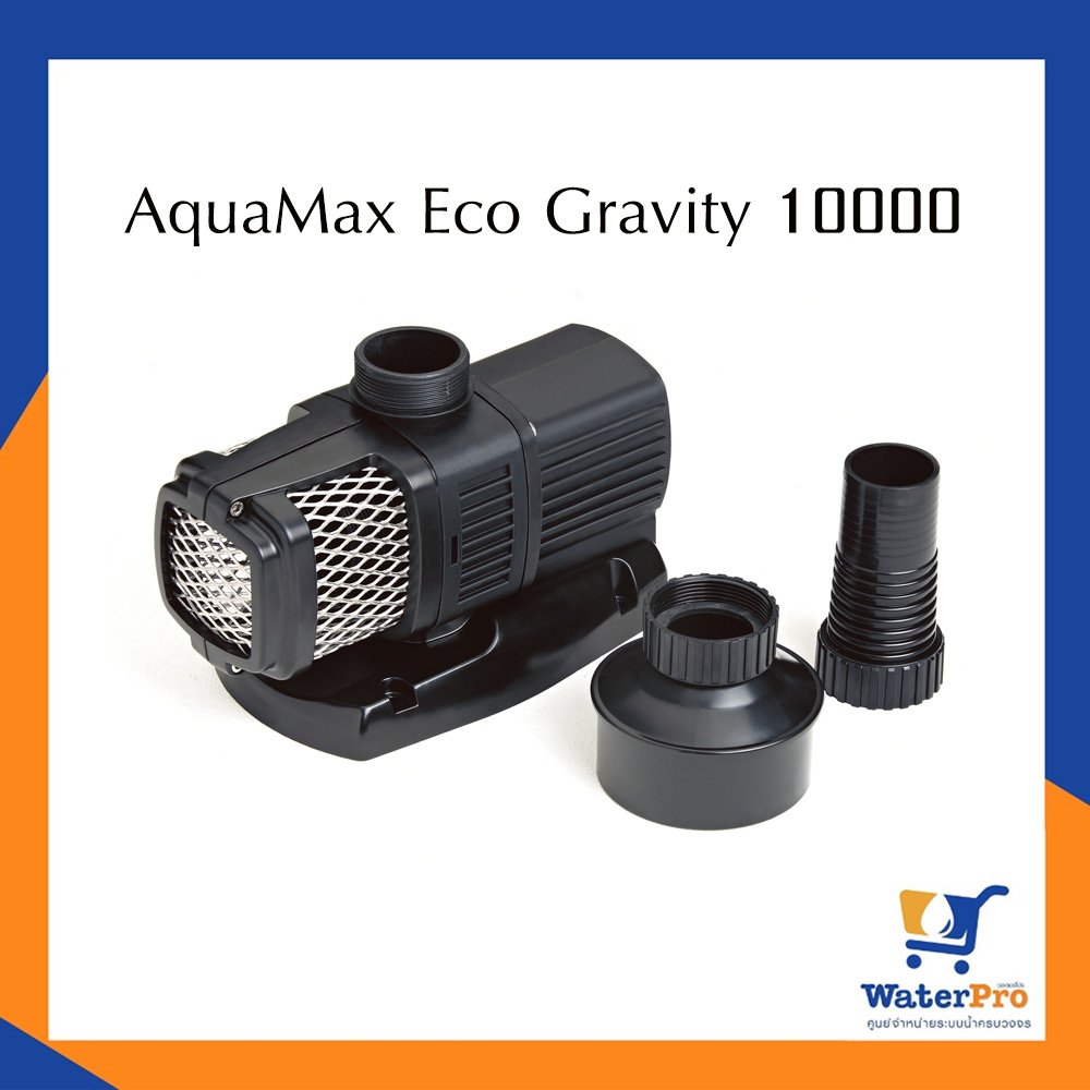 AquaMax Eco Gravity 10000